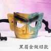 New new High-end resin retro Sanxingdui-style Halloween party full-face mask, a Sichuan cultural and creative product for adults
