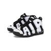 Nike Детские кроссовки Air More Uptempo PS Black Cobalt Bliss Белые разноцветные DQ6201-001