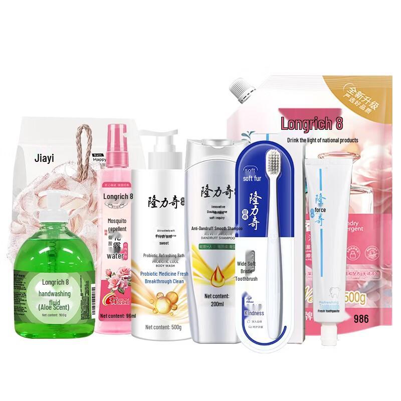 Летний набор Longrich 'Разнообразие', 8 предметов