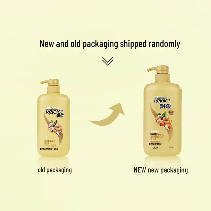 Rejoice Daily Smooth Shampoo 750ml