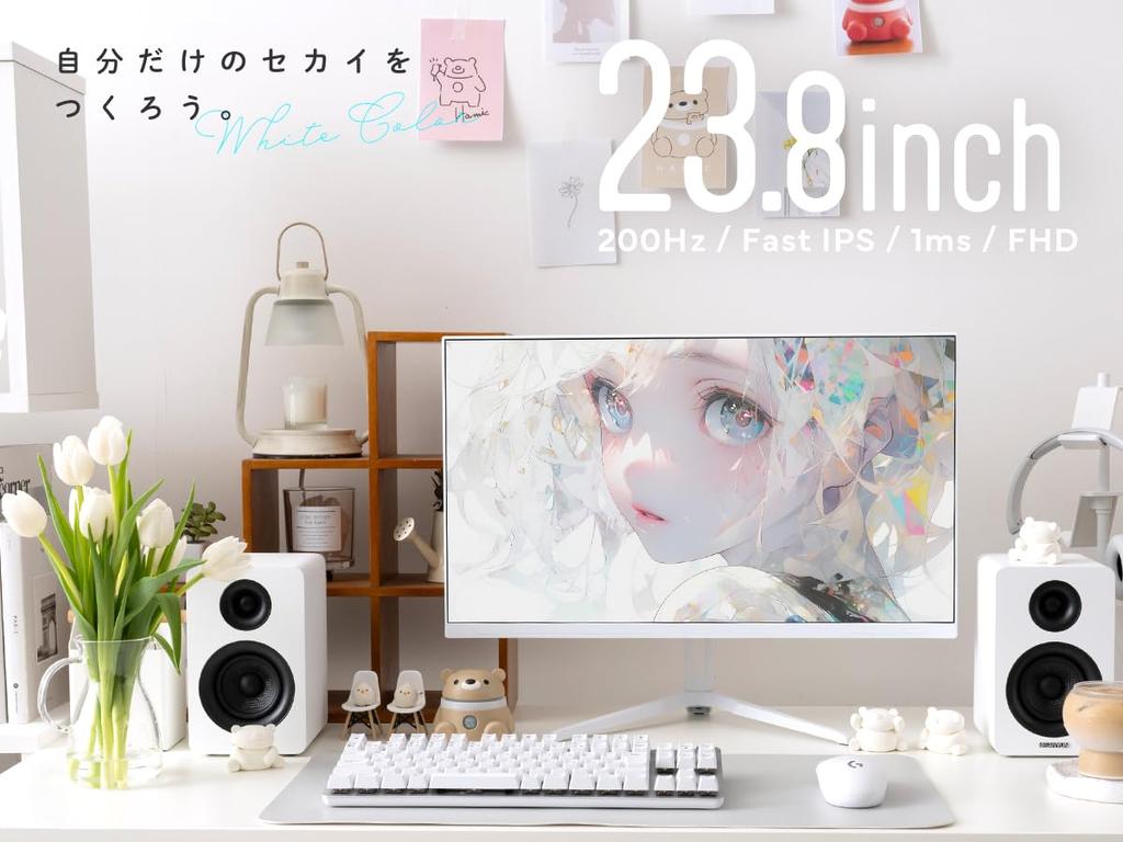 Игровой монитор Pixio PX248 Wave White, белый, 200 Гц, FHD-динамик, 2 года гарантии, 30 дней гарантии на возврат, 23,8 дюйма, встроенный