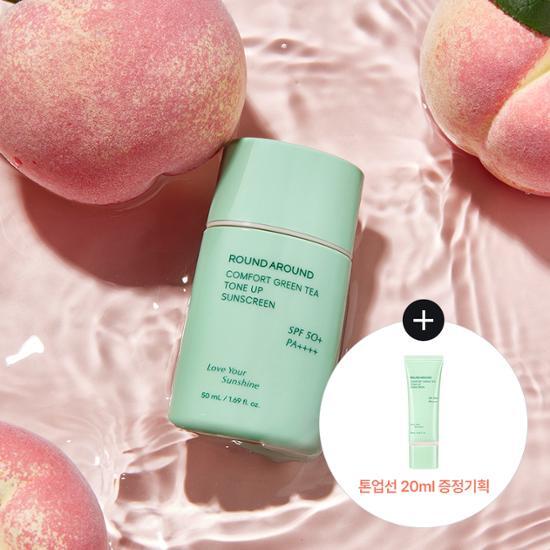 Round Around Comfort Green Tea Tone-Up Sun Cream 50ml Giveaway Plan (+20ml Giveaway)