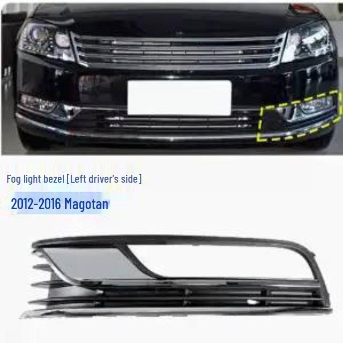 Накладка/Рамка/Корпус передней противотуманной фары Volkswagen Magotan для старых и новых моделей