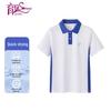 Yuda Middle School Girls' Quick-Dry Polo T-Shirt