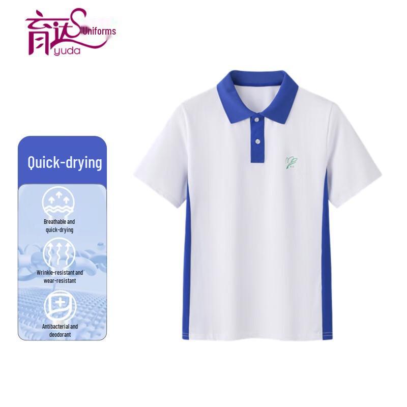 Yuda Middle School Girls' Quick-Dry Polo T-Shirt