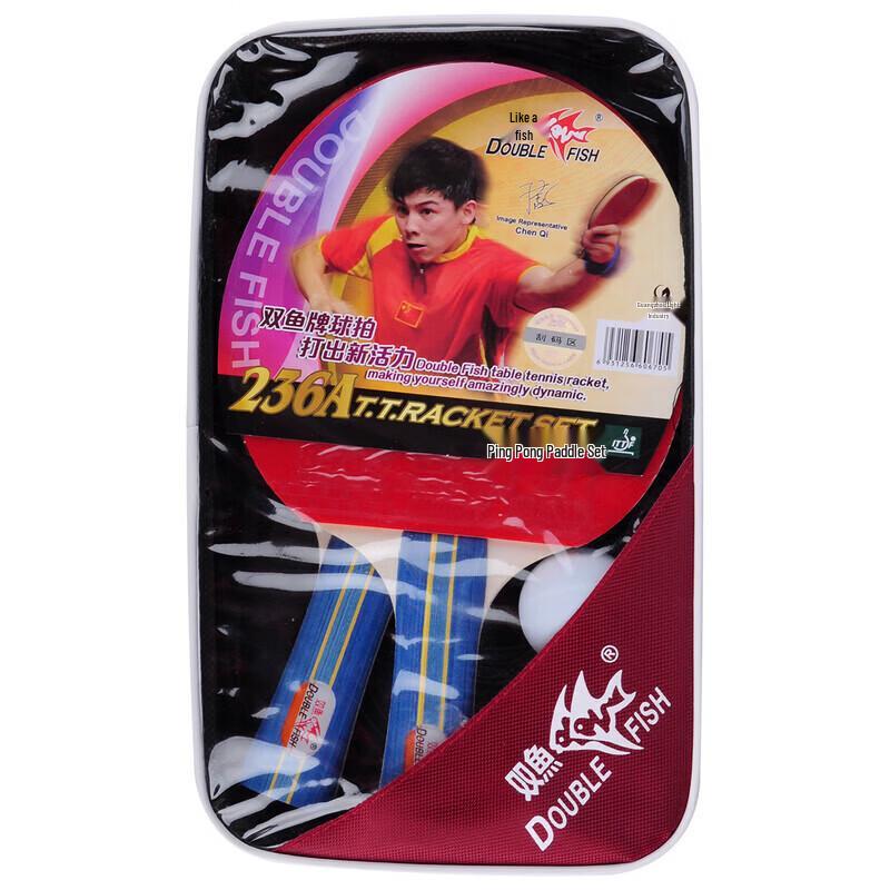 Набор ракеток для настольного тенниса DOUBLE FISH 236A (2-Pack)