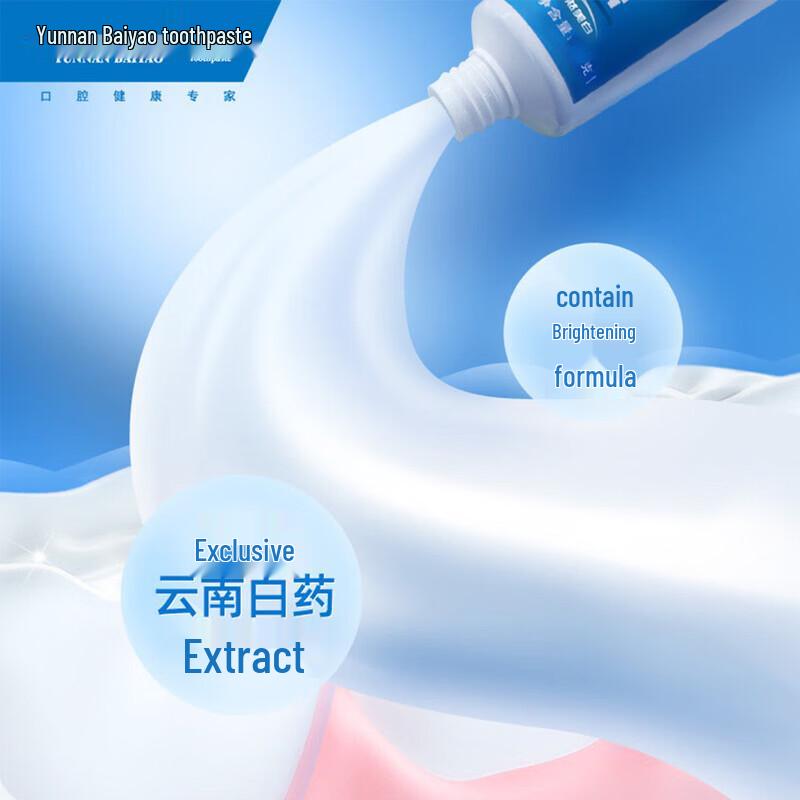 Зубная паста Yunnan Baiyao с гаультерией