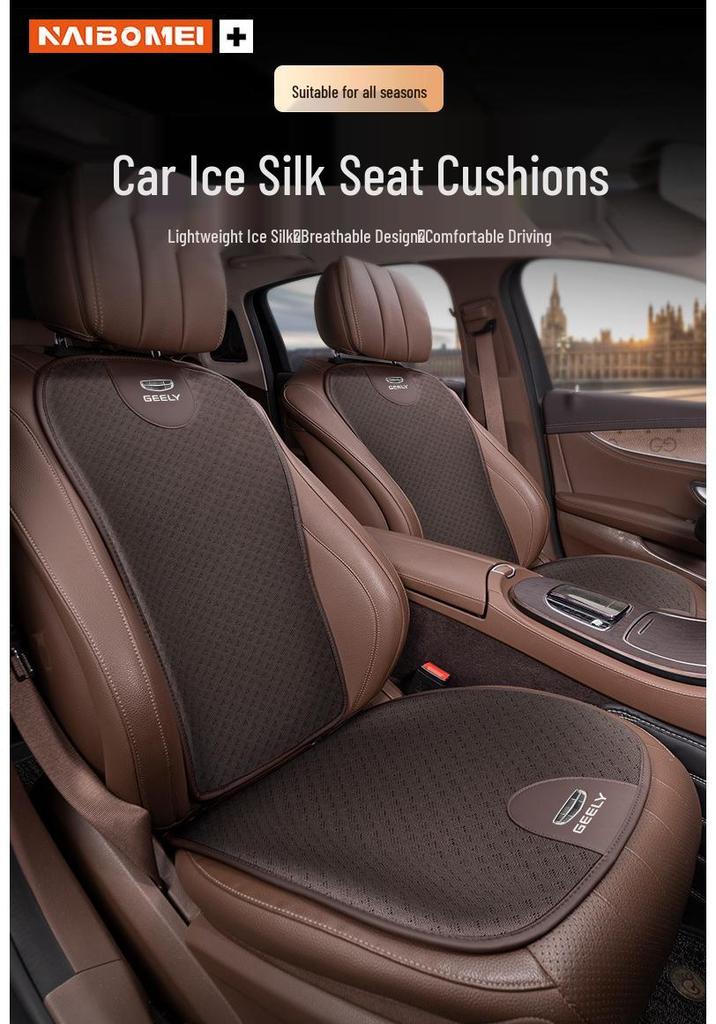 Чехол на сиденье автомобиля Geely: Подушка из ледяного шелка для моделей Xingyue, Binyue, Emgrand, Borui, Geometry, ICON.