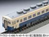 MicroAce N Gauge Kiha 40 Kiha 58 Дизель-поезд в тестовой окраске завода Кокура A9863 + Набор, Набор из 2 вагонов, Модель,