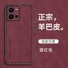 Подходит для Google Pixel 1 Pro Чехол из овчины для телефона Google Pixel 1A полноразмерный матовый чехол