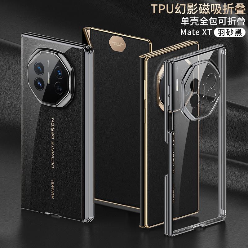 GKK Luxury Business Plating Магнитный складной чехол для HUAWEI Mate XT Прозрачная рамка TPU Мягкий шарнир Все в комплекте Объектив Полный противоударный защитный чехол