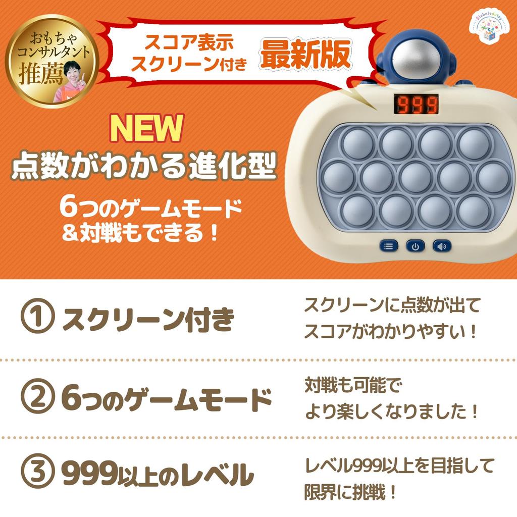 Игра с экраном Популярная развивающая игрушка для детей Память Подарок на день рождения для мальчиков и девочек Возраст Ученики начальной школы Популярная 6 режимов Уровень 999