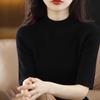 Женский вязаный свитер с рукавом средней длины - Полувысокий воротник, Универсальный облегающий топ