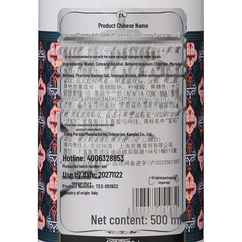 Tesori D'oriente Brilliant Floral Anti-Dandruff Conditioner