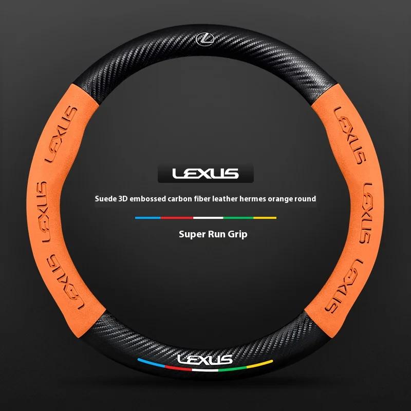 AAPB1 Car Carbon Fiber Suede Steering Wheel Cover For Lexus ES200 ES260 ES300 RX300 LS500h GS300 IS250 IS300 CT200h LX570 GX NX UX RZ
