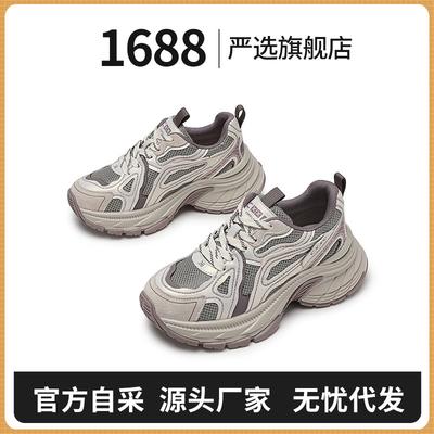 Женская обувь – Кроссовки