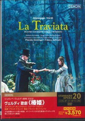DVD ФИЛЬМ - Верди: Опера Травиата TDBA802101 COLUMBIA Испания Фильмы и DVD Б/У