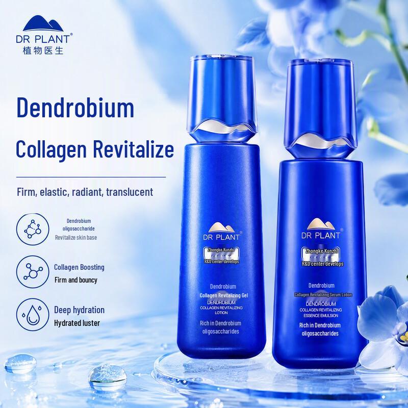 DR PLANT Dendrobium Collagen Revitalizing Skincare Duo Set