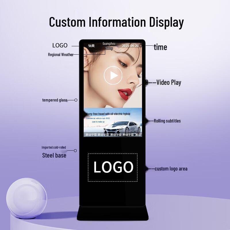 LUOBAOYI Vertical Interactive Digital Signage Display CN plug (adapter included)