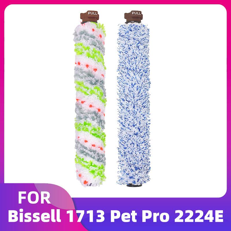 Подходит для Bissell Crosswave 1713 Pet Pro 2224E Беспроводной 2582E 2582N Серии 1866 1868 1934 1926 Мотор Фильтр Основная щетка Валик