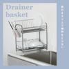 PEARL METAL Сливная корзина для посуды из смолы, узкая, 2-ярусная, простая, износостойкая HW-7302