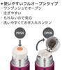 Термос Thermos, нержавеющая сталь, тонкая бутылка, бордовый, 350 мл, FFM-351 BGD