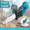 8 Inches Brushless Cordless Electric Chainsaw Pruning Saw Rechargeable Woodwork Cutter Garden Logging for 18-21V Battery