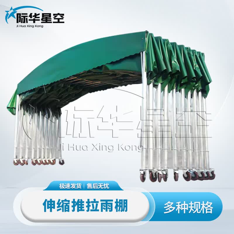 Heavy-Duty Ret retractable Outdoor Canopy Tent
