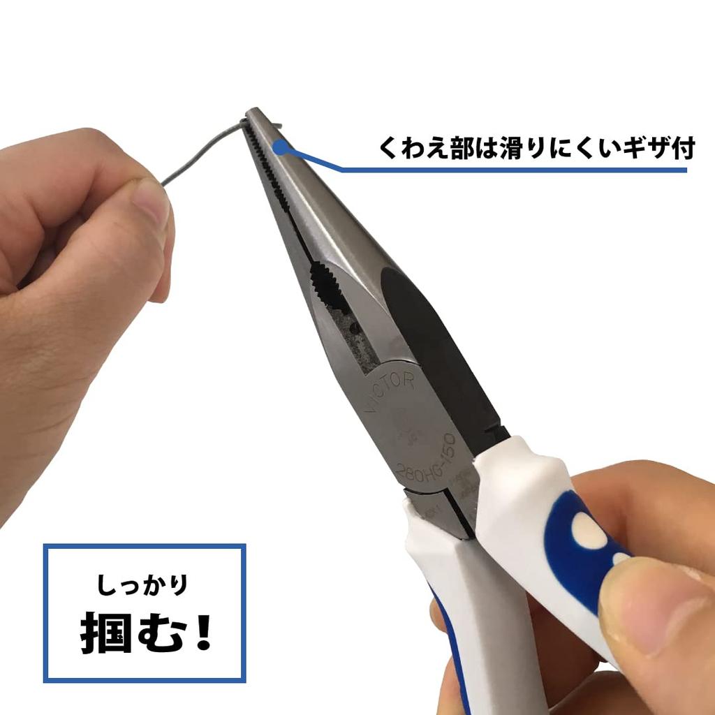 Victor Radio Pliers (with Stripping Hole), High Grade, 150mm, with Pliers Function for Turning, [280HG-150]