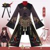 Костюм для игры Walnut cos, Косплей-костюм Мастера Халла Walnut, полный комплект костюмов для Хэллоуина в наличии