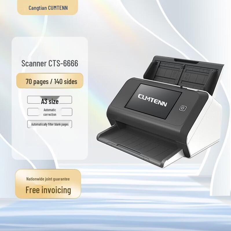 CUMTENN A3 High-Speed Duplex Document Scanner CN plug (adapter included)