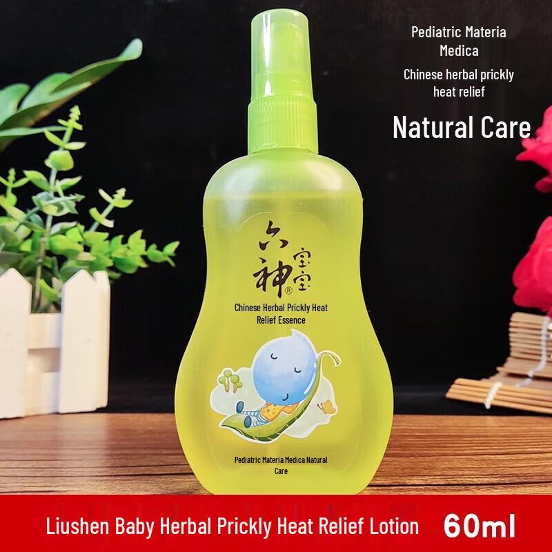 Liu Shen Baby Itch Relief & Mosquito Repellent Floral Spray