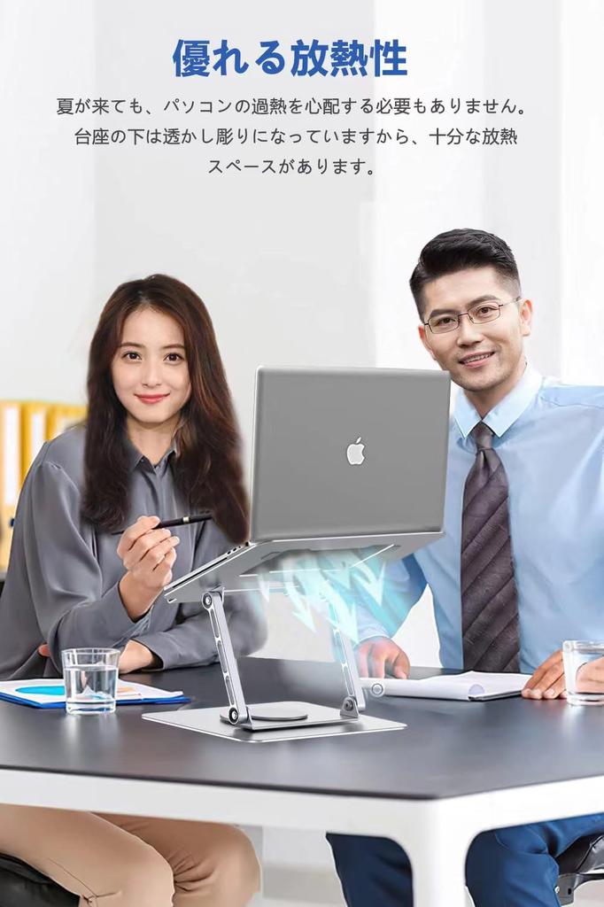 Ноутбук Алюминиевый ПК Регулируемая высота и компьютер Планшетный компьютер Отвод тепла Подставка для ноутбука Подставка, Сплав, Вращение на 360°, Подставка, Угол, Складная,