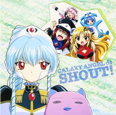 Galaxy Angel от SHOUT! Альбом песен персонажей CD [Японское издание Lantis / 13 треков]