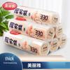 Meliya Perforated Drawstring PE Food Storage Bags