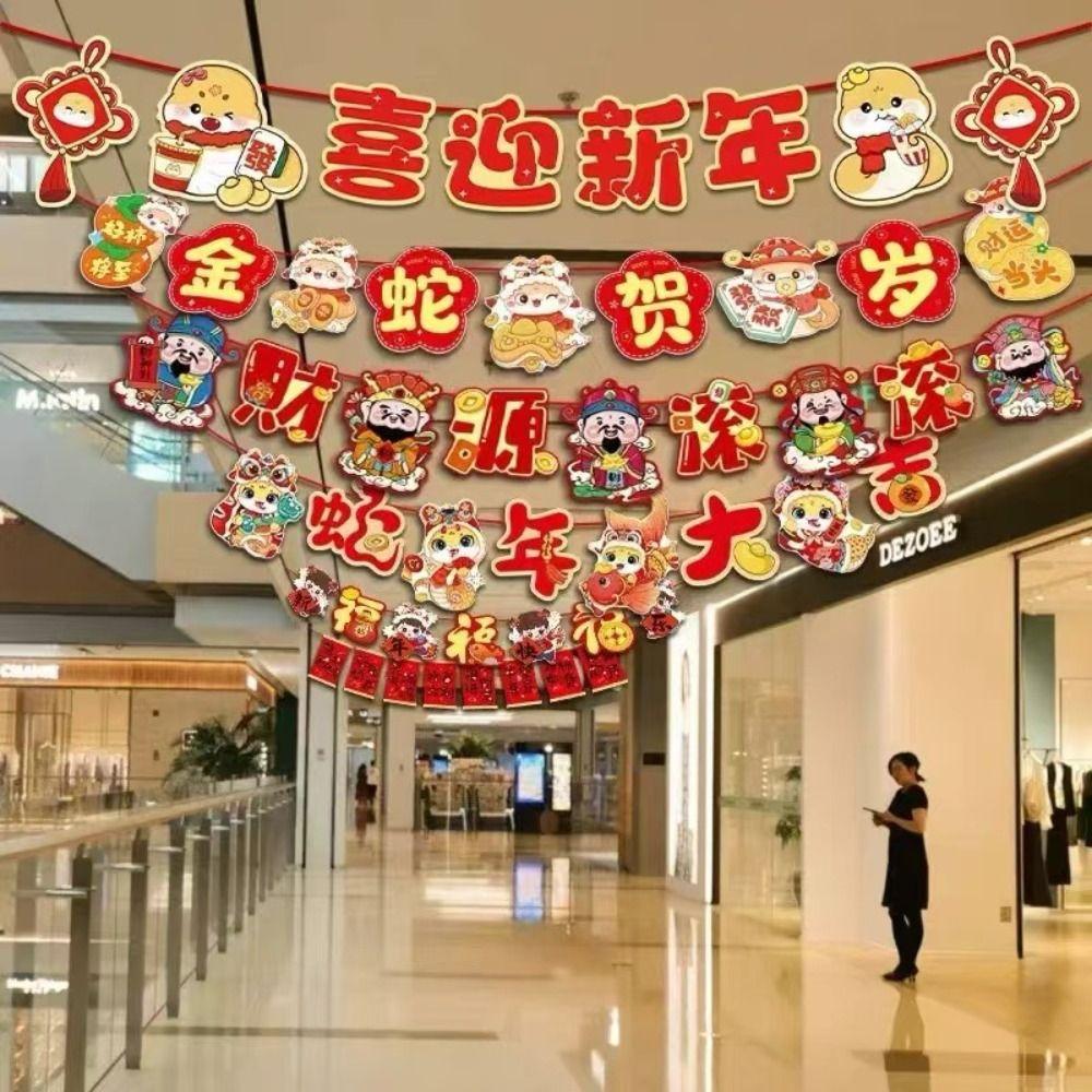 Snake Year Chinese New Year Banner Cartoon Bunting Good Luck Streamer New Year Decorations