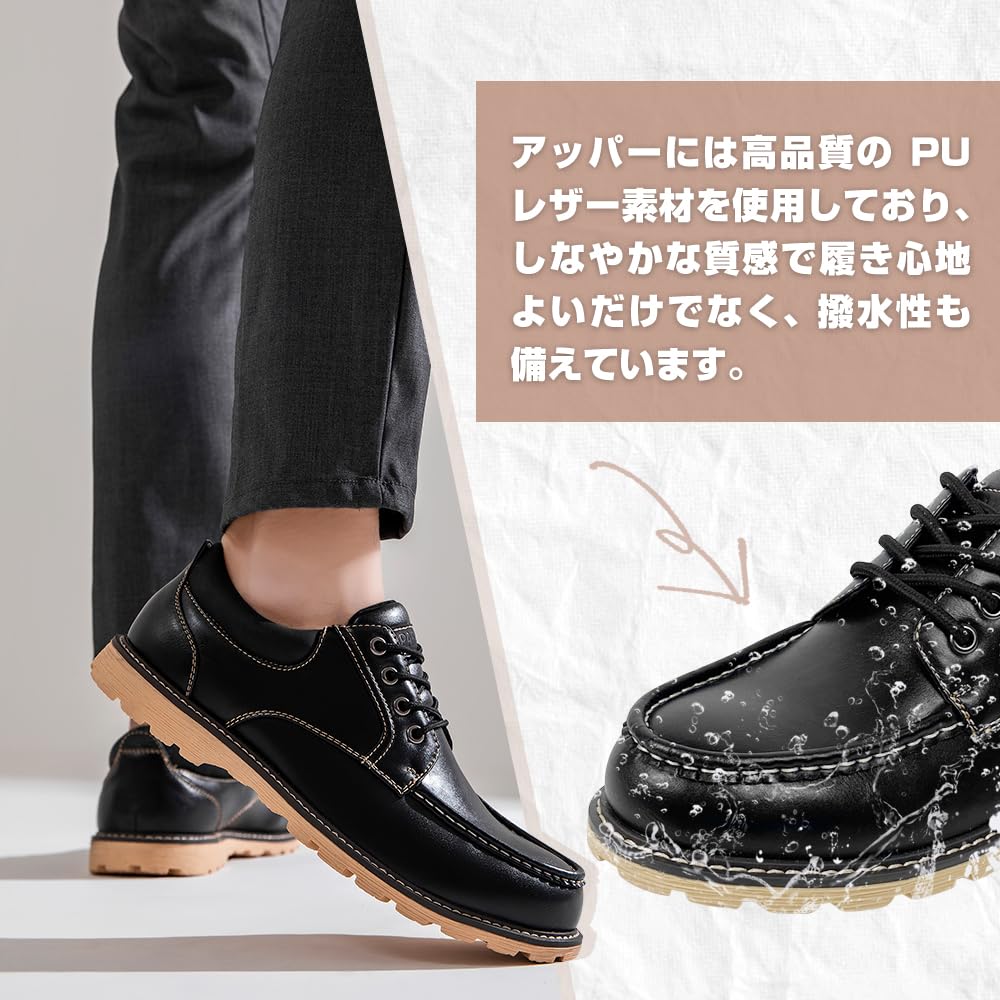 PAFHL Повседневная обувь для ходьбы и бизнеса, мужские туфли, кроссовки на шнуровке, обувь, легкая, водоотталкивающая, нескользящая, повседневная, для поездок на работу, (Коричневый,