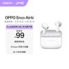 Беспроводные наушники OPPO Enco Air4i