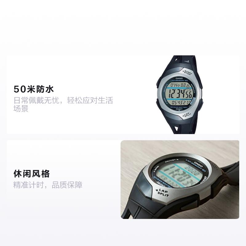 Casio Серия YOUTH - цифровой дисплей с диском, ретро-мода, простой классический, солнечный шагомер, водонепроницаемый и ударопрочный, кварцевый STR-300CJ-1JH