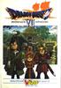 Dragon Quest 7: Warriors of Eden (V Jump Books Game Series)
