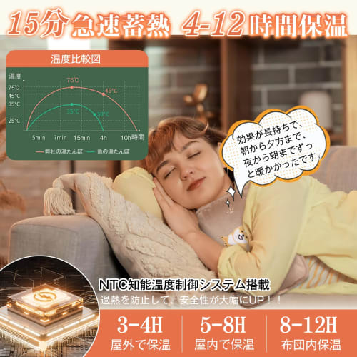 BeeTool Rechargeable Hot Water Bottle [Large Size & PSE Certified] 37x25x5cm, Eco-Friendly Pocket Design, Keeps Warm for 4-12 Hours, Energy-Saving, In