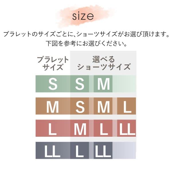 Mon Cher Pi Wireless Bra and Panty Set (OR-orange, L/M)