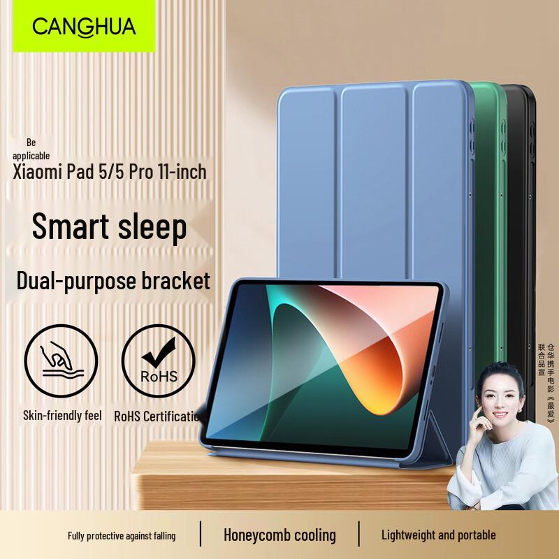 Трехскладной защитный чехол CangHua для планшета