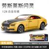 1:24 Rolls Royce Spectre Ультра-роскошное Электрическое Купе Сплав Литьевая Модель Автомобиля Украшение для Рабочего Стола Компьютера Высокая Симуляция Транспортного Средства