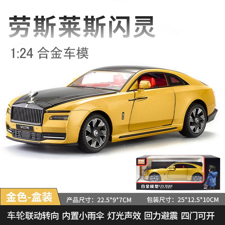 1:24 Rolls Royce Spectre Ультра-роскошное Электрическое Купе Сплав Литьевая Модель Автомобиля Украшение для Рабочего Стола Компьютера Высокая Симуляция Транспортного Средства