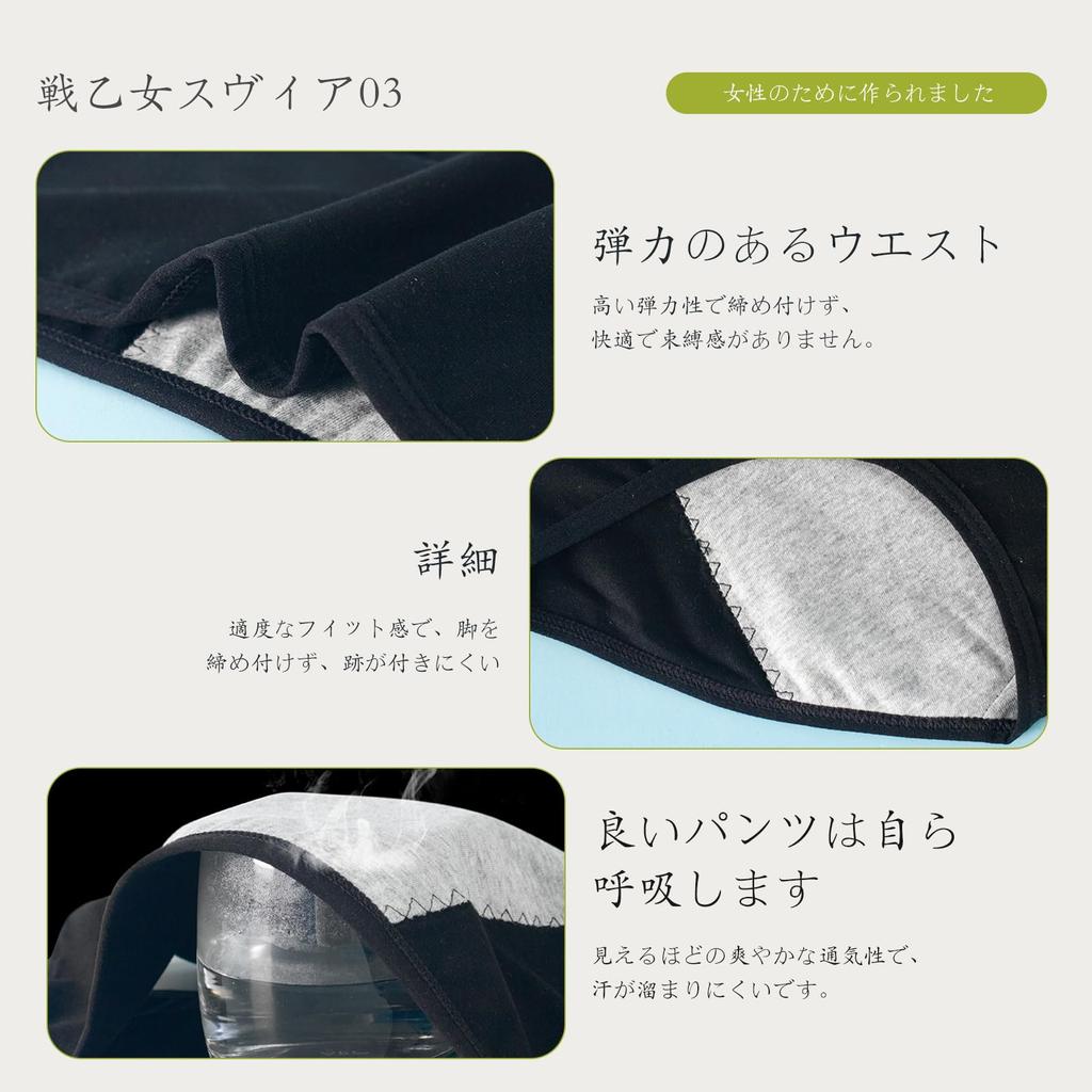 MUUZU Санитарные Подростковые Защита в Период Менструации Менструальные Прокладки для Размеров Трусики, Нижнее Белье, Внутреннее Белье, Трусики, Брюки, Брюки, Набор День/Ночь, Девочки,