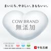 Cow Brand Body Soap Refill 3P Additive-free