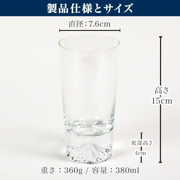 traditional honpo Специальная упаковка Fuji Glass с надписью «Спасибо!» Tajima Edo Genuine Made in Beer Пиво Fuji Beer Retirement Sixtieth Respect for the Older