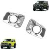 [Aobexalt] «Jimny Sierra JB74W 2019» Детали экстерьера Накладка на противотуманную фару