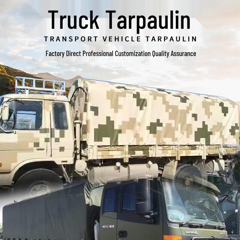 Shì Yì Thickened Double-Sided Coated Transport Vehicle Tarpaulin